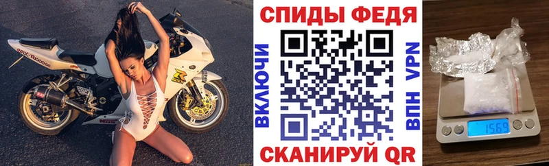 Амфетамин VHQ hydra сайт Дорогобуж