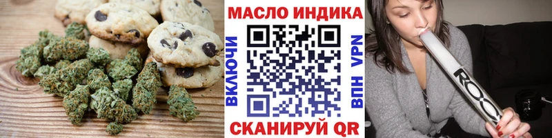 мега ТОР  маркетплейс наркотические препараты  Печенье с ТГК марихуана  где можно купить наркотик  Дорогобуж 