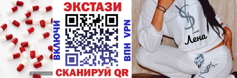 ЭКСТАЗИ 280 MDMA где купить наркотик Дорогобуж