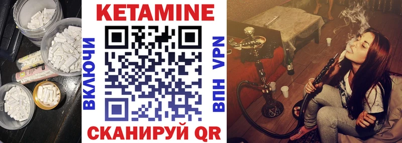 Кетамин ketamine  цены наркотик  Дорогобуж 
