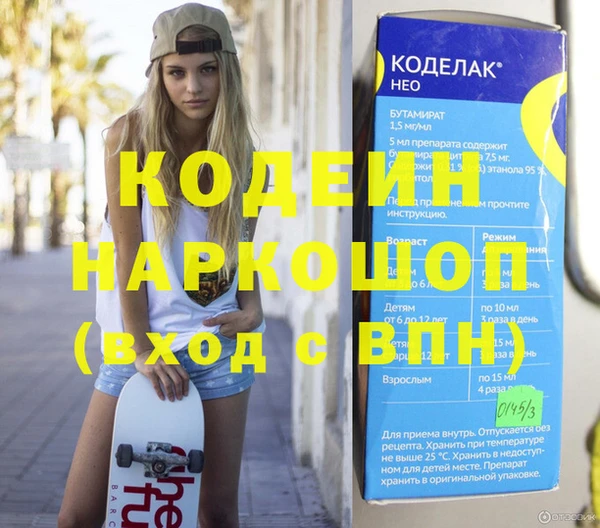 тгк Арсеньев