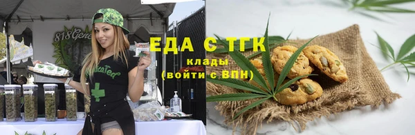 2c-b Армянск
