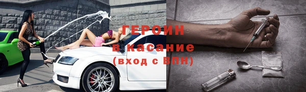 тгк Арсеньев