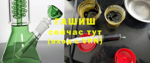 тгк Арсеньев