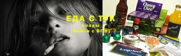 шишки Аркадак