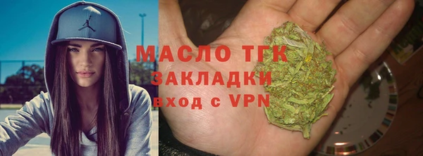 тгк Арсеньев