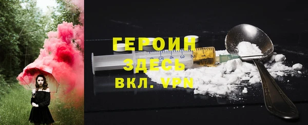 2c-b Армянск