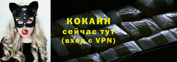 2c-b Армянск