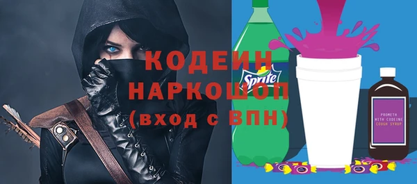 тгк Арсеньев