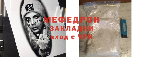 тгк Арсеньев