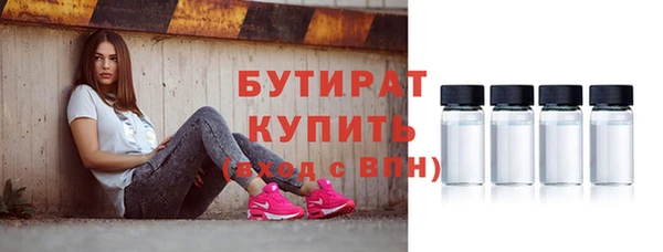тгк Арсеньев