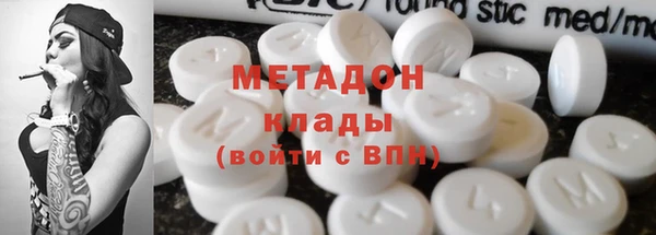 тгк Арсеньев