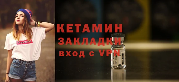 2c-b Армянск