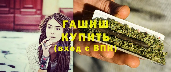2c-b Армянск
