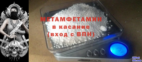 2c-b Армянск