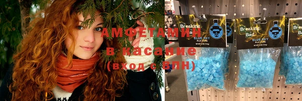 первитин Зеленодольск