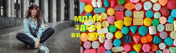 метадон Зеленокумск