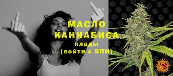 2c-b Армянск