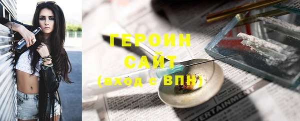 тгк Арсеньев