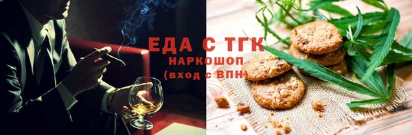 тгк Арсеньев