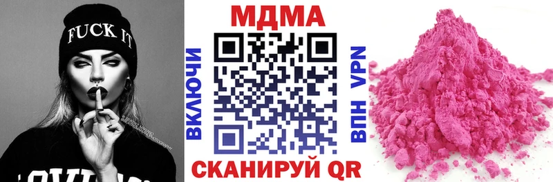 МДМА молли  купить наркоту  Дорогобуж 