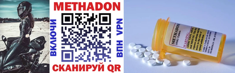 МЕТАДОН мёд  Дорогобуж 