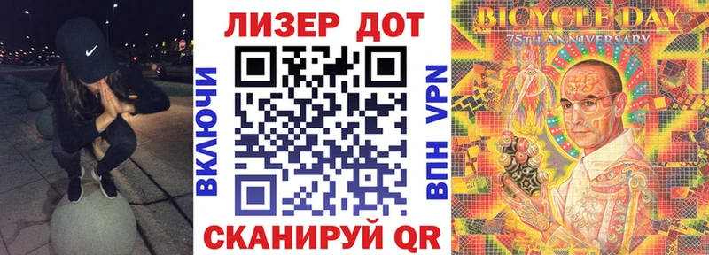 Марки NBOMe 1,8мг где найти наркотики Дорогобуж